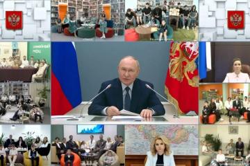 «Регионы России — навстречу семьям с детьми»