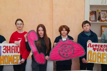 Помощь рядом