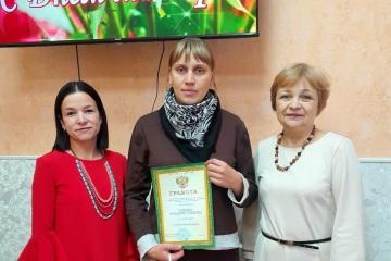 «День матери»