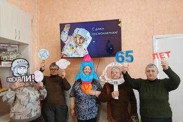 Неделя космоса в отделении социальной реабилитации