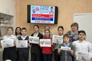 "Марафон доверия 2026"