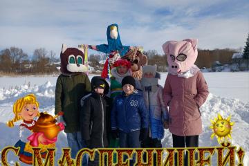 ��, ���������!