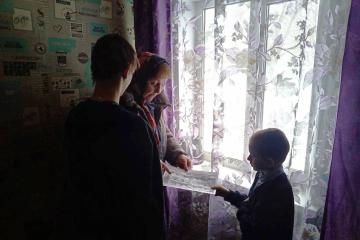 "SOS-������������"